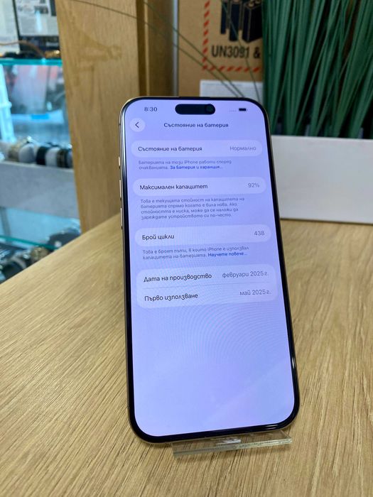 КАТО НОВ !!! Apple iPhone 16 Pro Max, 256GB, 5G, Desert Titanium