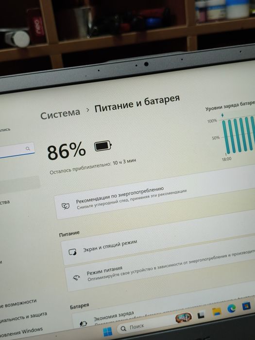 Продам ультрабук