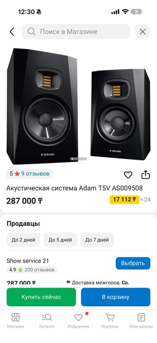 студийные мониторы Adam Audio T5V