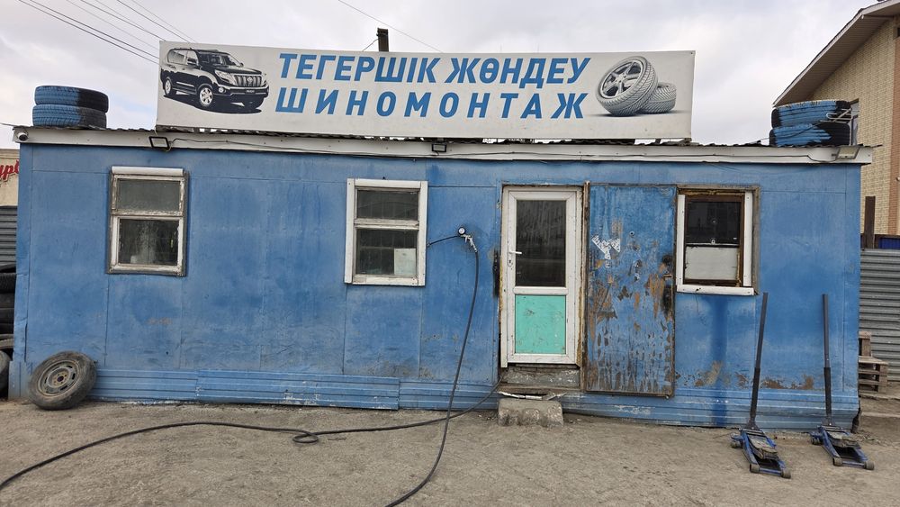 Услуги шиномонтажа