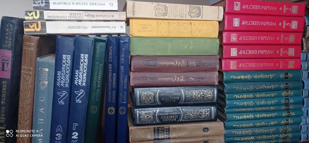 Книги разные, учебники