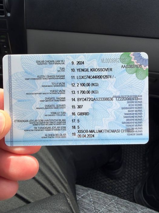 Byd song plus DM—I