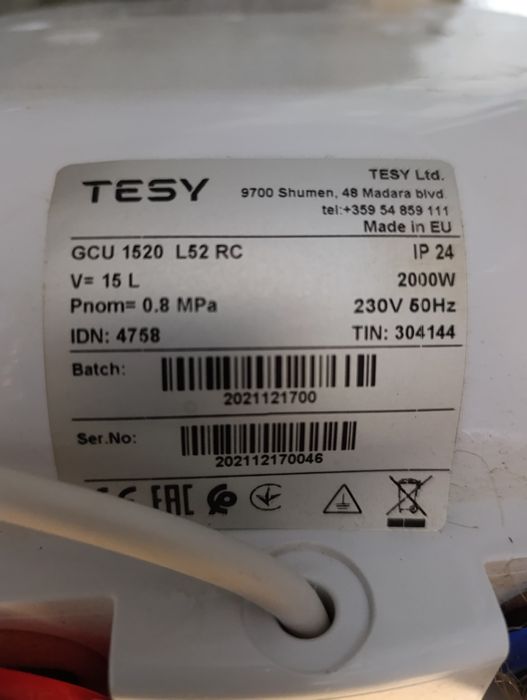 Бойлер Tesy 15 литра Теси