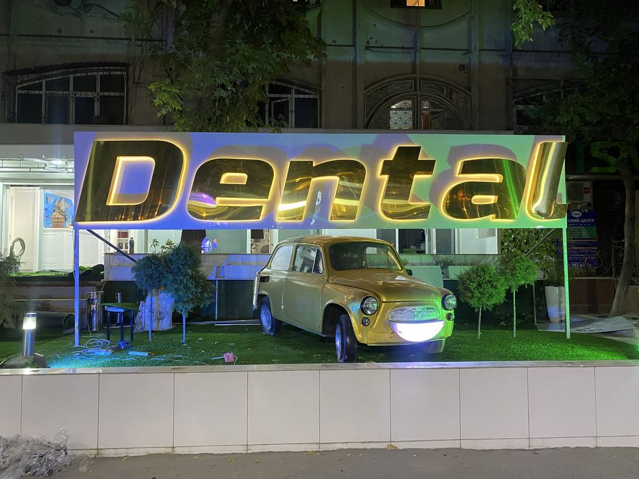 Наружная Реклама Баннер Полиграфия Буквы