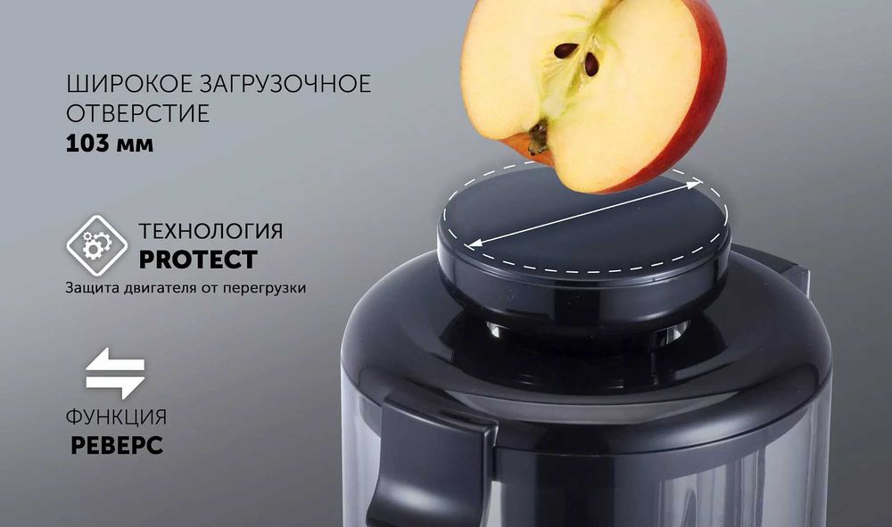 Соковыжималка шнековая Polaris PSJ 0604