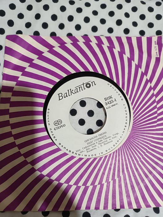 Винилови плочи Лили Иванова, народна музика и други