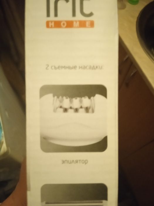 Эпилятор электрический