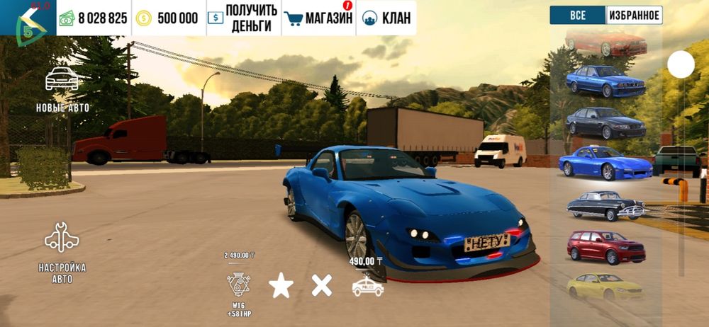 Продаю акк в кар паркинг взлом