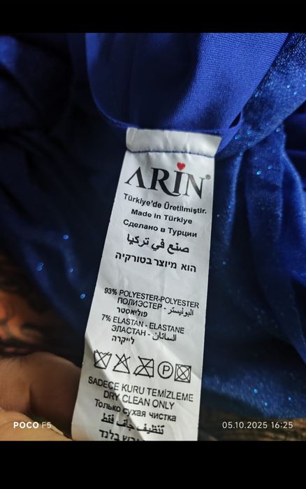 Продам вечернее платье