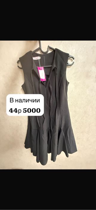Продам     платья