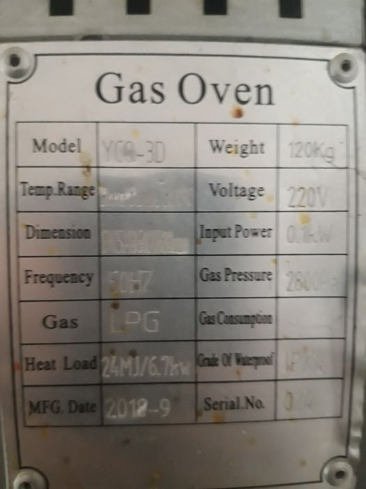 Пицца печь, газовая