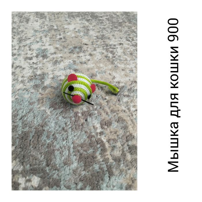 Игрушки для кошек