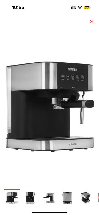 Кофемашинка 45.000тг