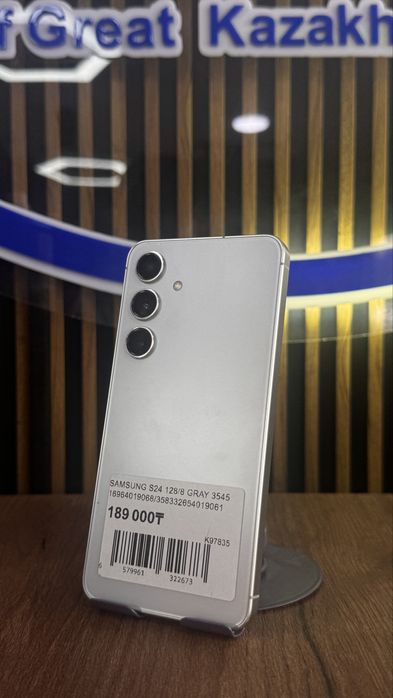 Samsung S24 128Gb/8Gb С гарпнтией!