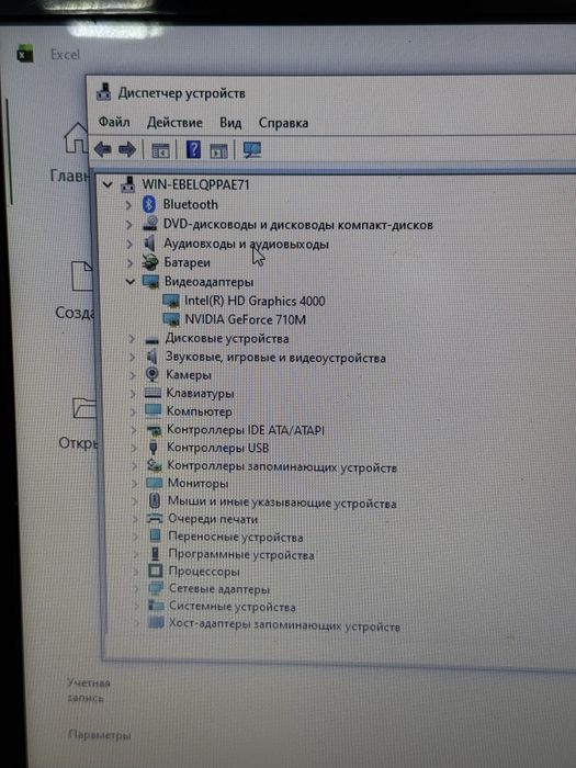 В продаже ноутбук Acer V3-571G