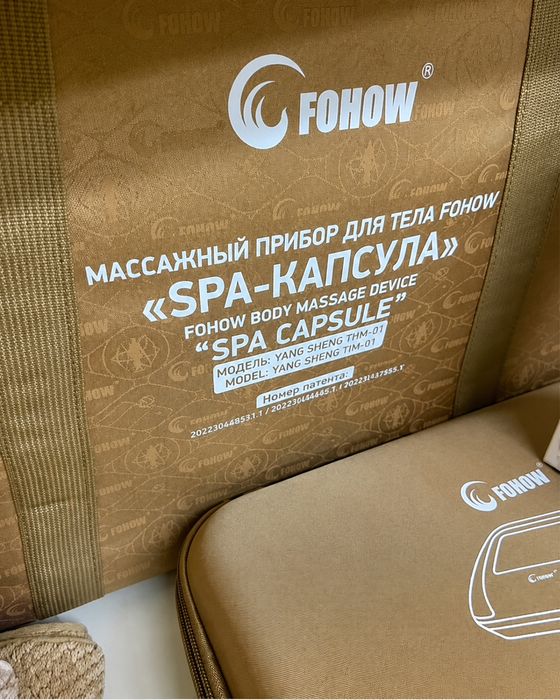 Массажёр для похудения
