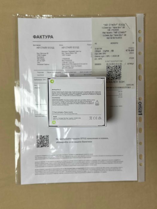 НЕРАЗПЕЧАТАНИ! Airpods Pro 3 Гаранция 12 месеца Istyle