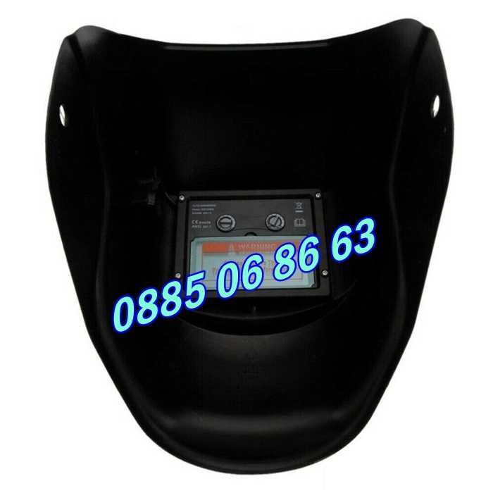 Автоматична соларна маска за заваряване, соларен шлем