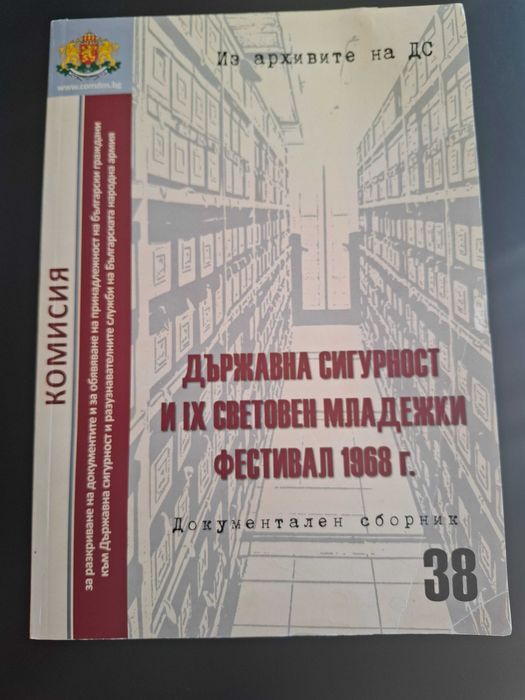 Три прекрасни книги.