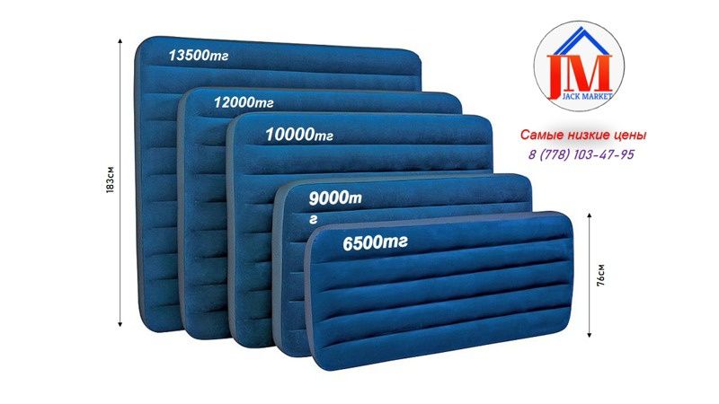Надувные матрасы. Оригинал INTEX