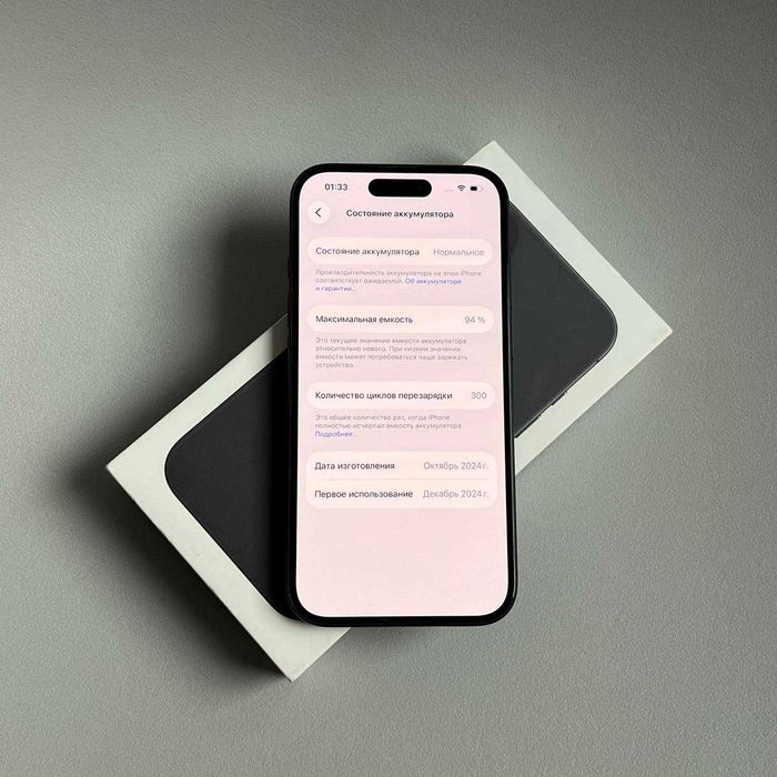 iPhone 16 - отлично състояние, 94%
