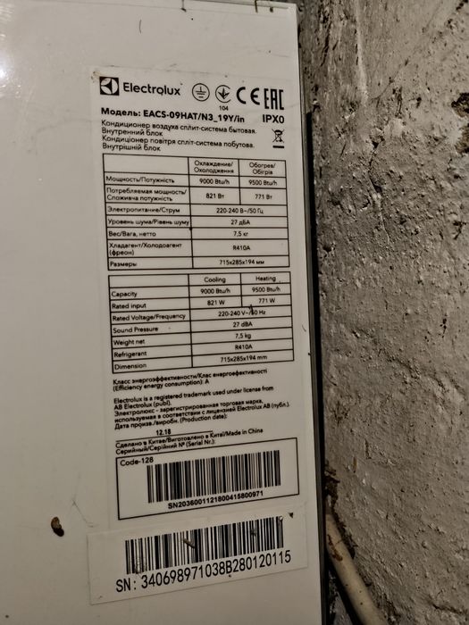 Продам кондиционер