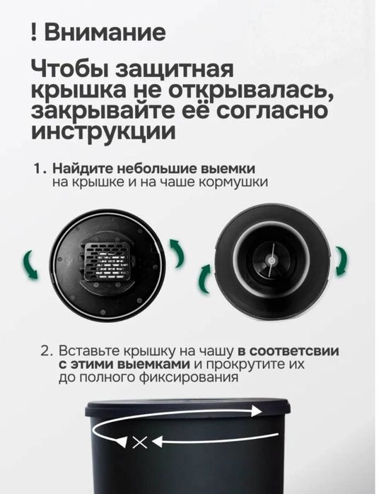 Автокормушка для животных