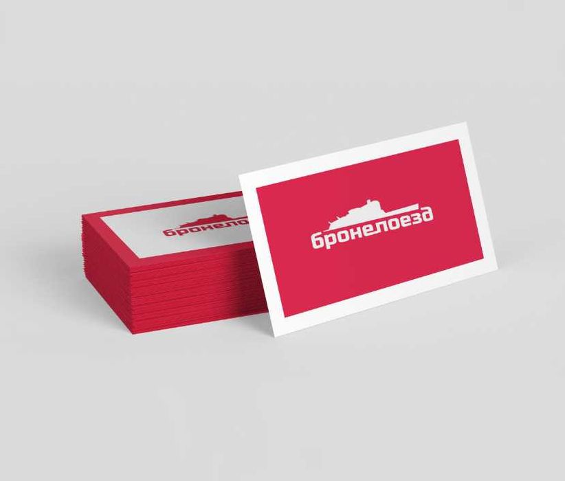 Vizitka, flayer chiqaramiz arzon va 1 kunda chiqarib beriladi