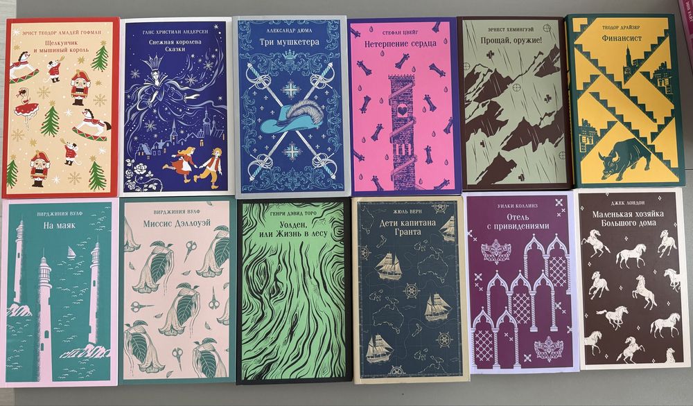 Книги по 2000 - Лондон,Остен,Пиколт,Гете,Бальзак и др