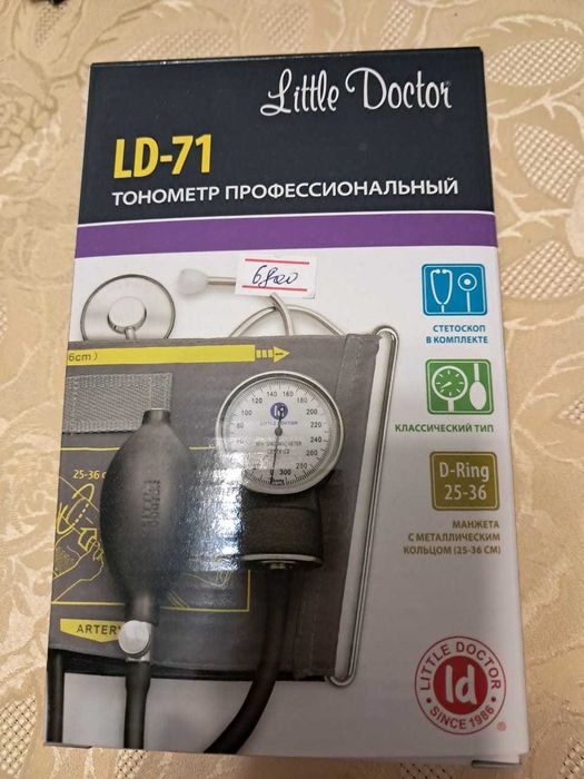 Тонометр профессиональный