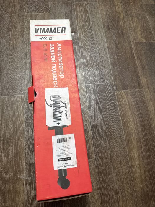 Задняя стойка ВАЗ 2109, новая в упаковке и краб новый