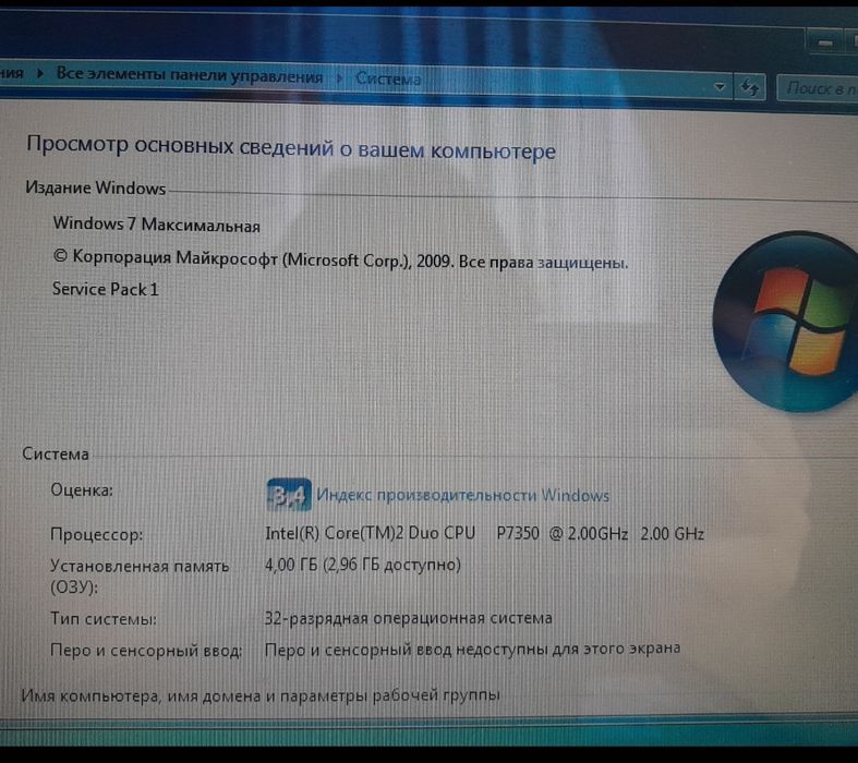 Notebuk, holati yaxshi