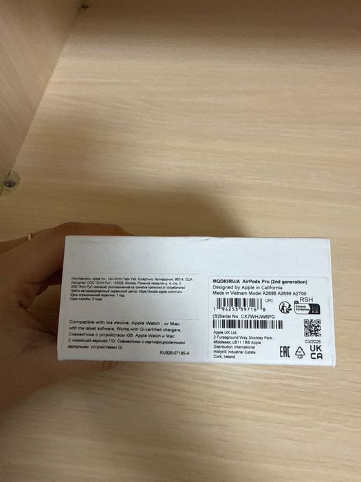 AirPods Pro 2 поколение