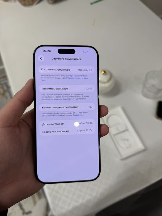 Айфон 16 про макс 256 100% аккум