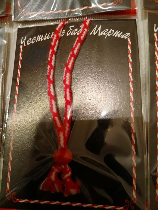 Готови мартенички