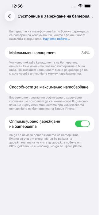 Apple iPhone 13 Pro Max,Sierra Blue,256GB *84% Battery*