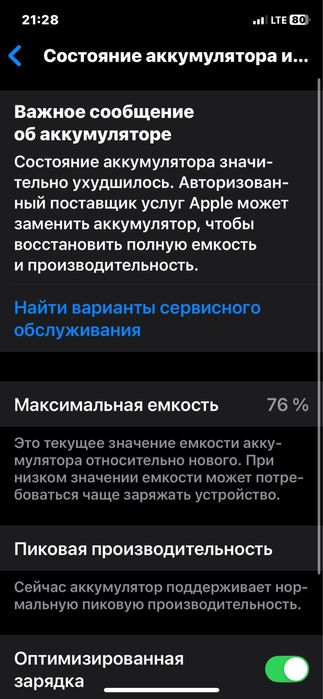 Iphone XS 256 GB srochno!