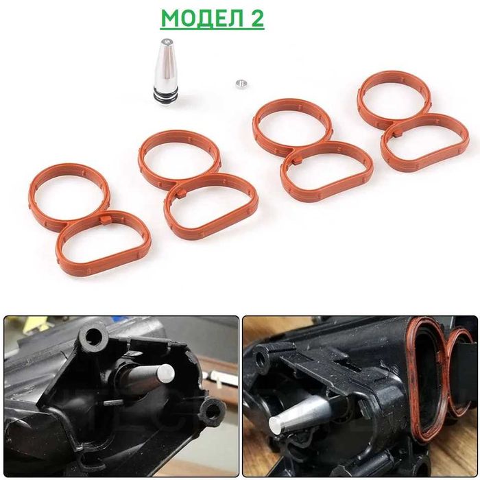 Премахване на вихрови клапи BMW N47 BMW N57 N57S E90 F07 F10 F11 E70