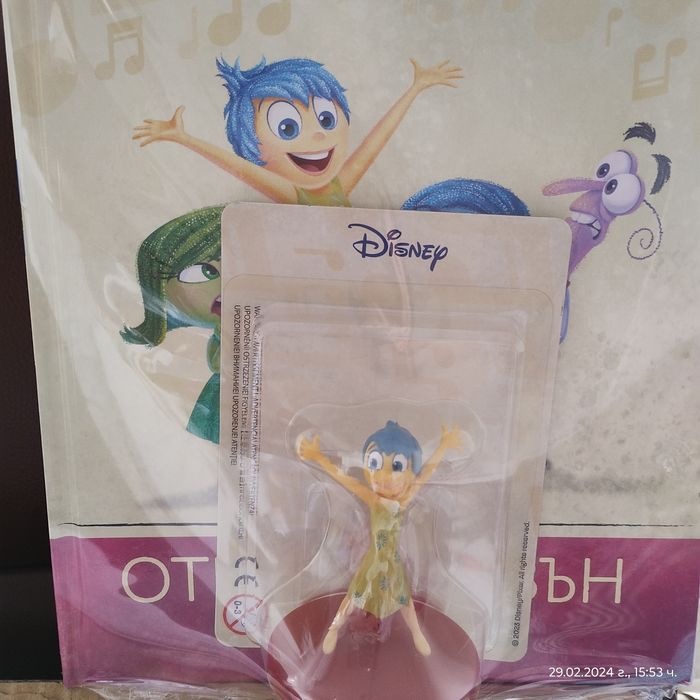 Магически книжки