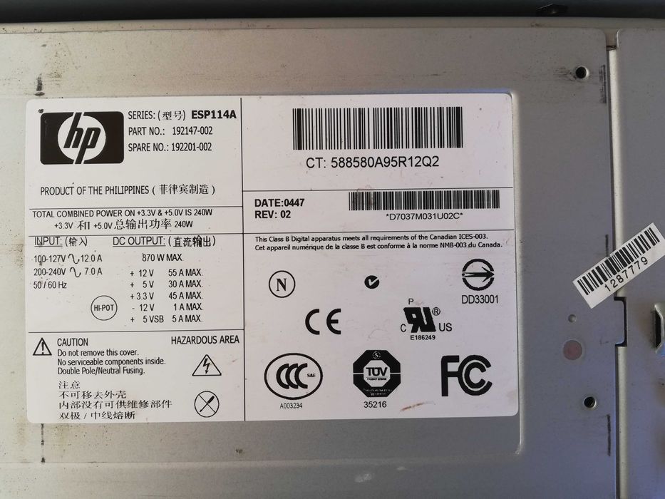 2 броя захранвания HP ESP114A