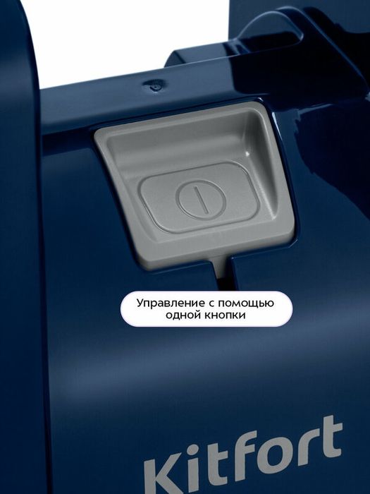 Моющий пылесос Kitfort КТ-5520