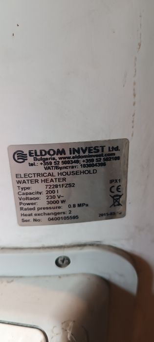 Vând cazan pe peleți și boiler