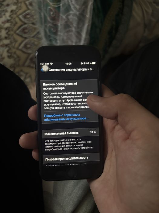 айфон 8 ештенке ауыспаган