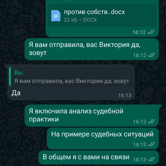 Статьи Ринц, Вак, Кксон, диссертации, дипломные, курсовые, отчеты
