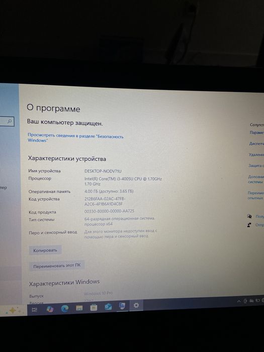 Ноутбук Dell в хорошем состояний