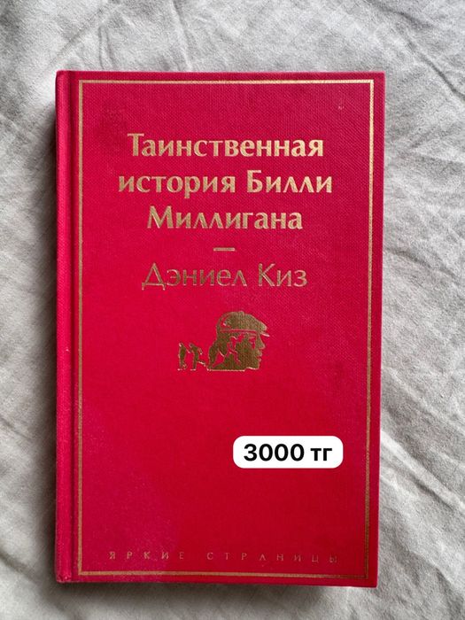 Книги в твердом переплете
