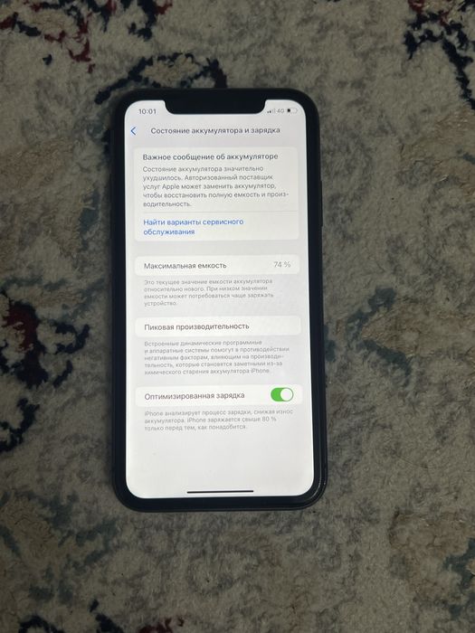 Айфон 11 128гб/ iphone 11 128gb