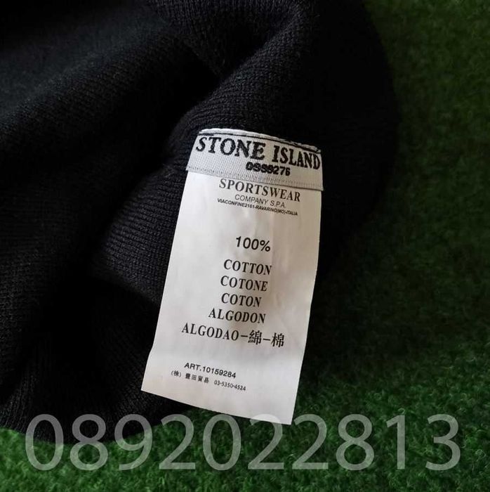 Нови Зимни Шапки Stone Island