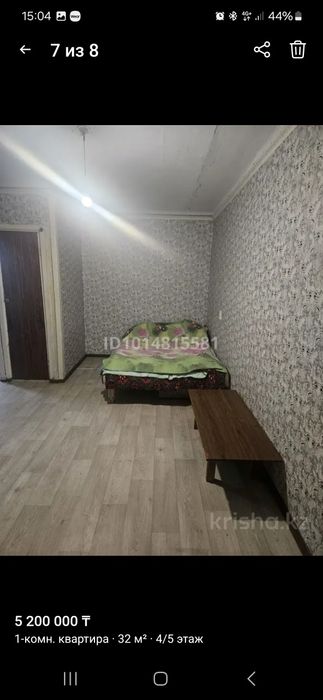 Продам 1 комнатную