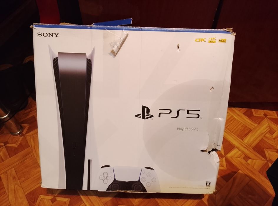 Playstation 5 slim